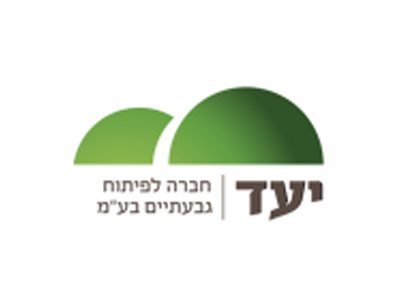 יעד חברה לפיתוח גבעתיים בע"מ